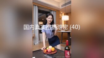 巨乳黑丝美女 小骚逼好舒服 啊啊受不了了 顶死你 被操的大奶子哗哗 爽叫不停 还边操边打电话