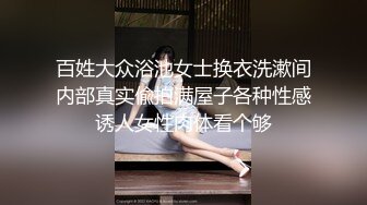 百姓大众浴池女士换衣洗漱间内部真实偸拍满屋子各种性感诱人女性肉体看个够