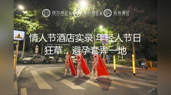 【超颜女神??极品身材】反差女神『Xrein』最新私拍??各种花式肉操 姐姐男朋友刚操她之后再操她 高清1080P版