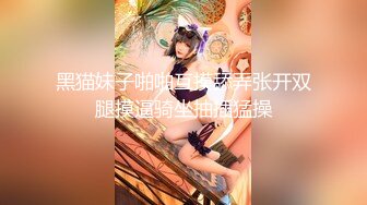 【新片速遞 】 《2023年3月✅最新众筹》售价89元人气巨乳名模，黎菲兒+黎茉【情欲校园补考日女学生在教室嬉闹相互探索身体性欲高涨】