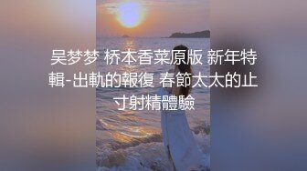 胸大无脑00后和炮友双飞