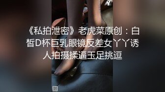 【新片速遞】  饥渴少妇就是喜欢骚逼湿漉漉的感觉，全程露脸各种道具玩逼，让大哥抠了骚穴玩菊花，淫水湿哒哒表情好骚刺激