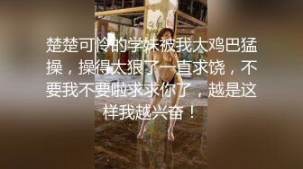 “想不想被男人操” “想啊”