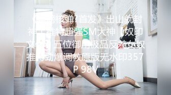 91陳永仁最新原創 大干兼職短發170cm藝术學院舞蹈系美女老師！