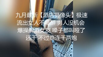 高颜值黑靴妹子舌吻口交舔弄摸逼上位骑坐抽插猛操