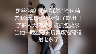 欲求不满的媳妇