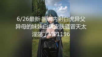 饥渴学生妹两根肉棒还不够～还要假屌来助兴