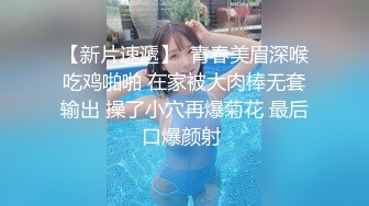 SWAG 內射前女友的淫穴灌滿騷精液，多到流出來