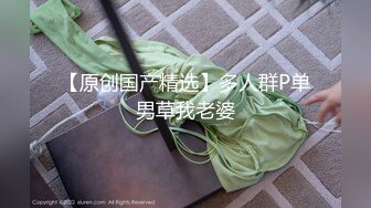 跟踪尾随偷拍漂亮的美女老师