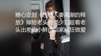 五月新流出厕拍大神潜入商场隔板女厕侧后偷拍顾客和服务员尿尿尿很急的健美裤靓女 (2)