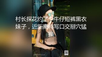 呼和浩特地区无套操少妇人妻