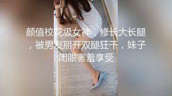 大象傳媒 DA42 豪乳小只馬 欲望解放