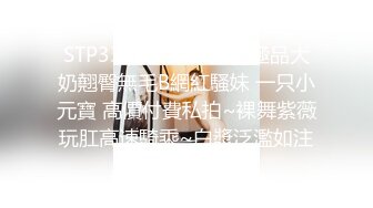 028成都美女水流不止