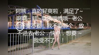 极品丸子头外围美女，豹纹内衣黑色网袜，特写跪地深喉口交，穿着高跟鞋张开双腿猛操