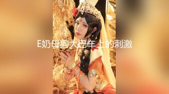 【新片速遞】  顶级纯欲反差婊【原档自拍流出】如此漂亮的御姐，男友竟然是个不起眼的四眼仔，鲜花插牛粪 ，小姐姐被操狠销魂 