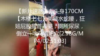 新流出民宿酒店偷拍颜值和身材都不错的黑丝袜学妹和男友周末开房嘿呦 (2)