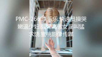 淫荡小母狗口交