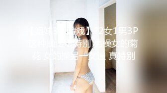 STP22700 女神校花大眼妹精彩直播大秀，丝袜情趣身材完美，镜头前放肆呻吟，道具抽插骚穴一线天骚逼，表情好骚真刺激