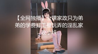 和服女友验证