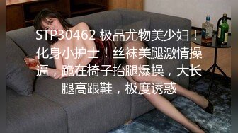 STP25055 站立深喉插嘴，被憋得两眼生泪，换个角度口交，舔菊花卖力吃鸡，深喉到想吐，上演嘴强王者 VIP2209