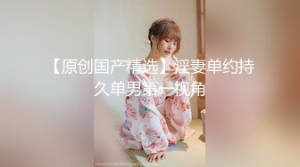 肉肉身材嗲嗲甜美妹子舌吻扣逼摸奶上位骑坐近距离拍摄