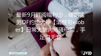 《顶级重磅?自拍泄密》付费私密夫妻交换淫妻俱乐部内部分享视图?好多露脸绿帽母狗啪啪反差私拍~无所谓以淫为乐