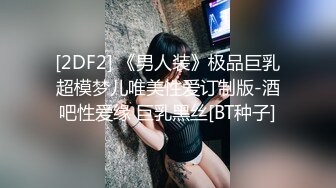 ⚫️⚫️对话精彩，新人入驻清纯女神【小桃】剧情演绎，任务失败后接受处罚，给小哥吹箫毒龙啪啪怒精口爆