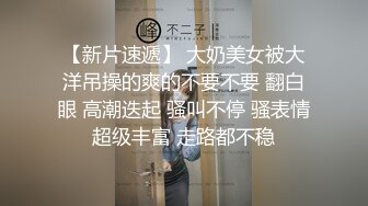 肤白貌美奶子很正的小少妇露脸大秀啪啪激情，舔弄大鸡巴无套抽插，边揉奶子边草浪叫不止，直接内射骚穴真骚