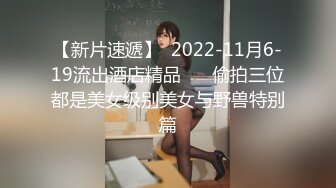 ❤颜值与身材俱佳，风格多变调教系网红小姐姐 (4)