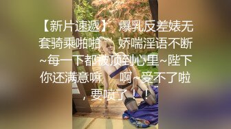 妹妹在回老公微信无套内射