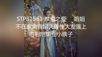 秀人网嫩模李梓熙大尺度视频-做爱2