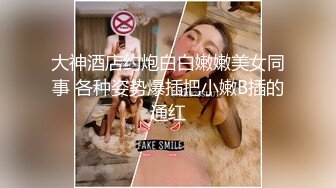 SHK-083(shk083)[Attackers]女怪盗女豹小室友里