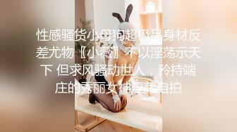 林星阑 多套服饰拍摄 灵动迷离的丝足美不胜收 曼妙身姿娇媚动人