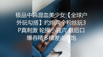 三上悠亜無圣光秀大波 大長腿一張開我就想操她了