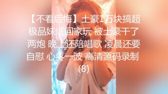 媚黑反差婊 万狼求购Onlyfans极品身材媚黑舞蹈教练反差婊 loopyy 不雅私拍 裸舞啪啪CO