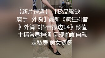 ⚫️⚫️顶级露脸绿帽反差婊，推特高颜筷子腿纤细人妻御姐【彤彤】私拍，大马路车来车往露出3P调教，被路人看见也很淡定