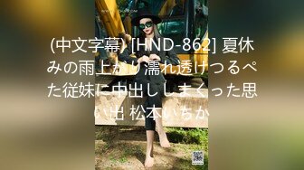 【精品泄密】美女模特遭男友出賣流出啪啪視頻 附眾多日常自拍照片全套 清純的外表掩飾不了內心的淫蕩～11V高清原版 (9)