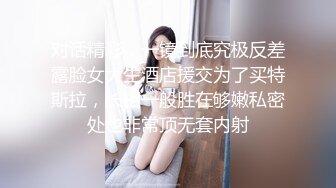 短发少妇3P 绿帽老公叫来两个单男 在大白天在楼道 两根肉棒前后夹击扶腰后入