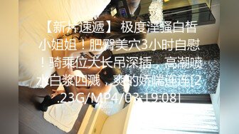 【酒店偷拍】大叔开房操美少妇，先按摩调情一番，压在身上一顿输出，张开双腿搂腰爆操