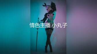 最新力作，和无毛性感炮友酒店做爱！