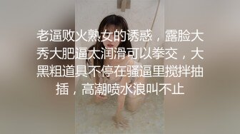 Onlyfans极品白虎网红小姐姐NANA 女高中生和老师的故事