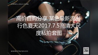 ✿超顶❤️极品女神✿ 最新流出劲鲍身材美少女▌欲梦▌阳具隔丝肏穴湿嫩诱人至极 淫靡白浆美妙蜜穴 引诱精液蠢蠢欲动 (2)