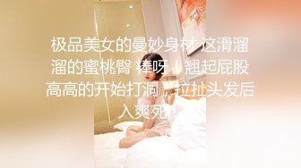 后入冲击98后妹子