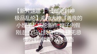 ❤️性感女秘书❤️办公室偷情老板的骚货女秘书，极品翘臀老板肯定没少用，平时高高在上的女神在大鸡巴下变成淫荡骚母狗