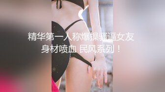 -眼镜男约了位公主范黑丝短裙年轻小姑娘操逼,侧插,后入,骑乘花招太多