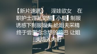 被圈养的小母狗