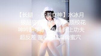 最新网红巨乳模特【糯美子】大尺度露点抠比跳蛋私拍流出 漂亮豪乳硕大圆挺 可以让人窒息的极品爆乳漂亮 高清720P版