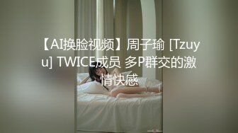 大奶伪娘贴贴 身材超级丰腴 前凸后翘 撅着大肥屁屁被小哥哥后入 边操边撸很舒坦