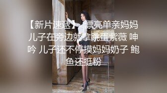 骚胖游全国高端会所享受技师的专业服务，全套大活爽翻天妹子服务真周到各种体位激情啪啪浪荡呻吟，不要错过