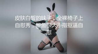 老婆的闺蜜老公出差和我约炮干得她吃不消浪叫